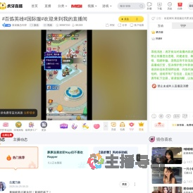 渠道服总代理颜值直播