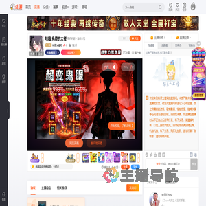 铃原乂蜜莉直播