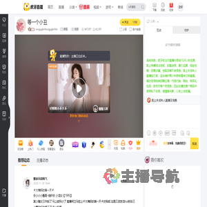 escgygbnfescgygbnfdx颜值直播