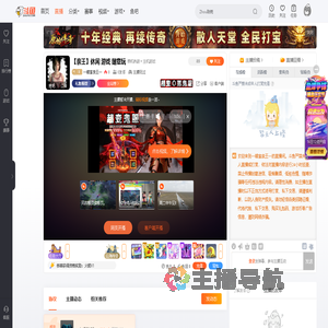 一暗室亲王一直播