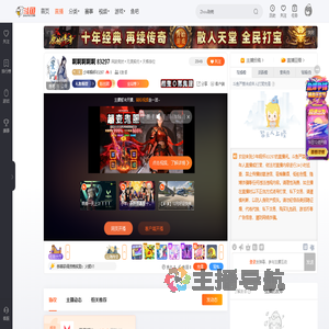 少年释怀83297直播