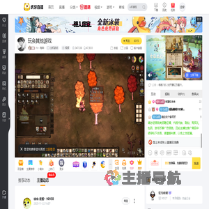 Ys丶咖啡主机游戏重播