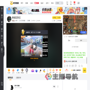 法权1QQ飞车手游直播