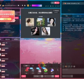 东方芷柔浮生若梦直播间
