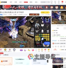 剑灵萌大大剑灵直播
