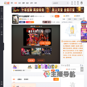 枫叶科技点cc直播