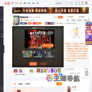 一个马桶王直播