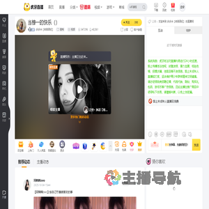 多多米【体柔音轻】星秀直播