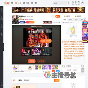 若曦丶萌萌直播