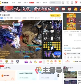 三金一直在【退】领其他手游直播