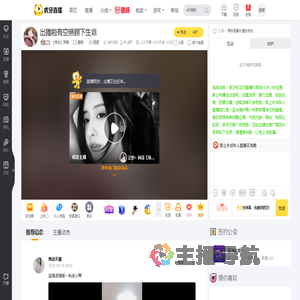 【瑶池】梦蝶星秀直播