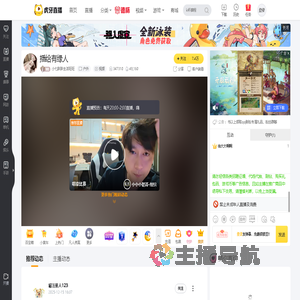 小七胖胖生活旺旺户外直播