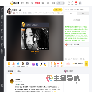 林豆儿【努力】星秀直播