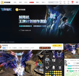 正恒丶寻觅解限机直播