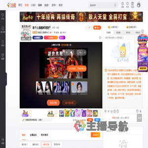 我现在只想要失忆直播