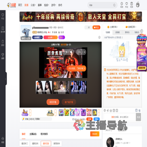 呵呵再见小学生直播