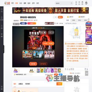 以暴制暴VIOLENCE直播