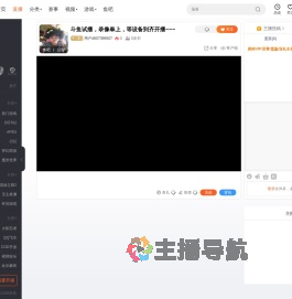 用户4607398507直播