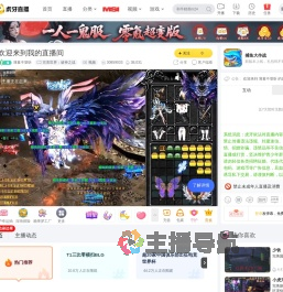 薄暮不堪听完美世界：诸神之战直播