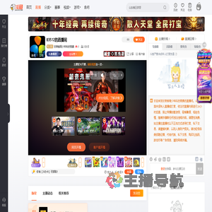 甘肃省青少年科技竞赛直播