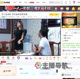 重庆火锅青岚黄麻鸡原创直播