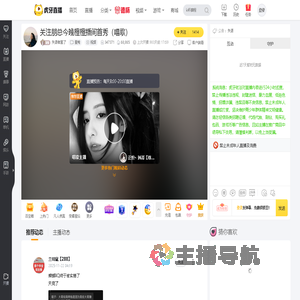 失语者罢了星秀直播