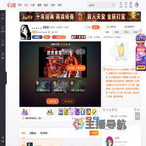 MonsterVvvvvvv直播