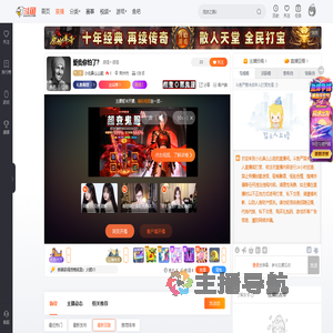 小北鼻么么哒直播