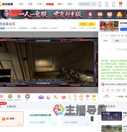 三金【退】嚼其他手游直播