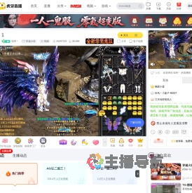 知州丶穿越火线直播