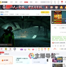 你需要安慰星际战甲直播