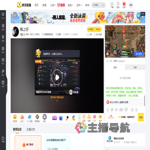 释神丶四月【小趴菜】英雄联盟手游直播