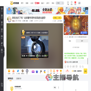 方夺丶梦与迪星球：重启直播