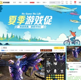 随心笑黑神话：悟空直播