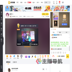 集梦陈姨【1995】户外直播