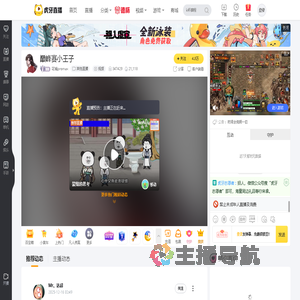 花城promax其他直播直播