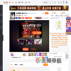 万事俱备666直播