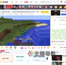 【小七】主机游戏合辑我的世界直播