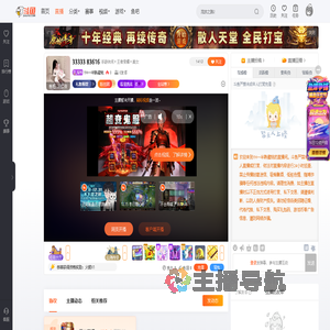 YH一半熟蜜桃直播