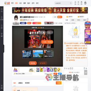 菠萝饼干哟i直播