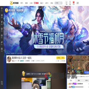961丶甜莉lol云顶之弈直播