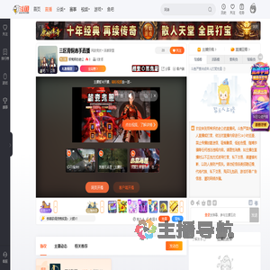 郑秀妍的老公直播