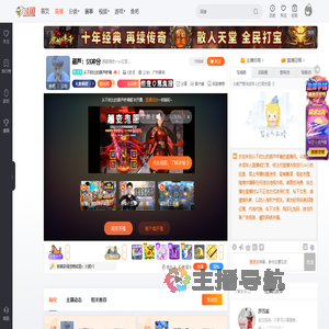 从不吹比的葫芦呼噜直播