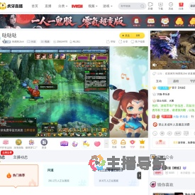 响尾蛇Jovi问道直播