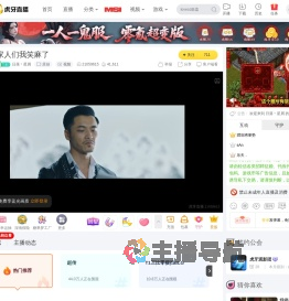 日落丶星屑原创直播