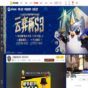 MT丶小雨lol云顶之弈直播