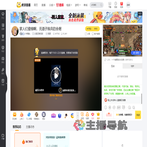 叶枫酱u火影忍者手游直播