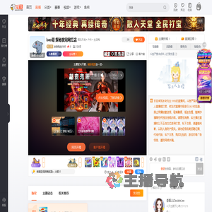 冰块先生1995直播