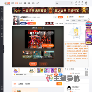 最后の希望直播