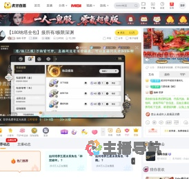巅峰